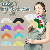 Hibao DIY folding fan white paper fan blank fan childrens painting coloring kindergarten handmade art materials