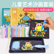 Xibao sand painting Children diy handmade kindergarten color sand tool set for boys and girls gift educational toys