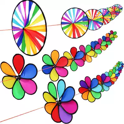 Xibao string cloth windmill outdoor string rope finished real estate scenic area park Kindergarten holiday decoration supplies