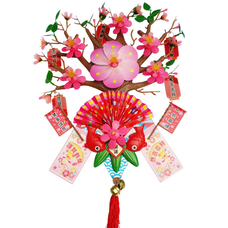 希宝金牛新年春节年花树风车桃花树桔树百花转运庙会风车花街年货