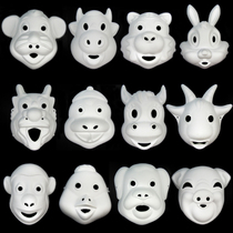 Xibao DIY hand-painted white embryo pulp mask Interest class Childrens hand painting Zodiac animal cartoon face mask