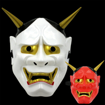 Hibao Halloween Japanese ghost head Prajna mask anime cosplay devil horror movie theme mask