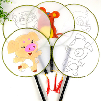 Xibao Children diy blank Palace fan line manuscript hand painting Twelve Zodiac round fan group kindergarten manual class