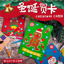 Xibao Santa Claus snowman new corrugated card series 1 kindergarten children creative handmade DIY material