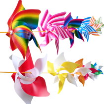 Xibao 21cm six-leaf two-color string windmill 6-leaf kindergarten Park decoration striped windmill Real Estate outdoor