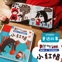 Xibao kindergarten children handmade diy homework homemade little red hat picture book leather book non-woven book story book material