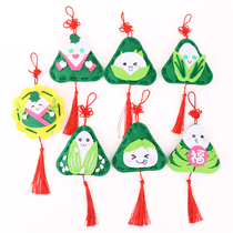 Xibao Dragon Boat Festival cartoon sachet zongzi hanging decoration DIY hand pendant kindergarten childrens activity zongzi material