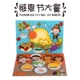 Xibao Lễ Tạ ơn sáng tạo gà tây tip mũ giấy mẫu giáo trẻ em cha mẹ-con hoạt động hướng dẫn tự làm nguyên liệu sản xuất