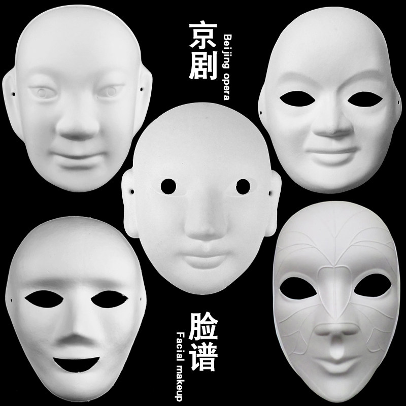 Xibao Peking Opera mask white pulp street dance blank children's hand-painted kindergarten diy male and female characters