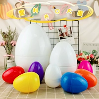 Xibao Easter Capsule Shell Simulation Nhựa Mở Trứng Trolly Trứng DIY Handmade Toy Quà tặng Rút thăm may mắn - Handmade / Creative DIY đồ dùng tự tạo mầm non