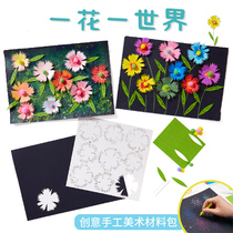 Xibao Double Ninth Festival Gift One Flower One World Posting Kindergarten Childrens Painting Color Handmade diy Materials