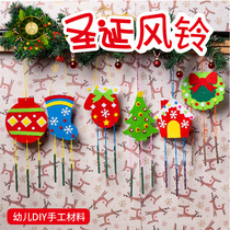 Xibao Christmas new non-woven wind chimes tree socks kindergarten children creative handmade material bag
