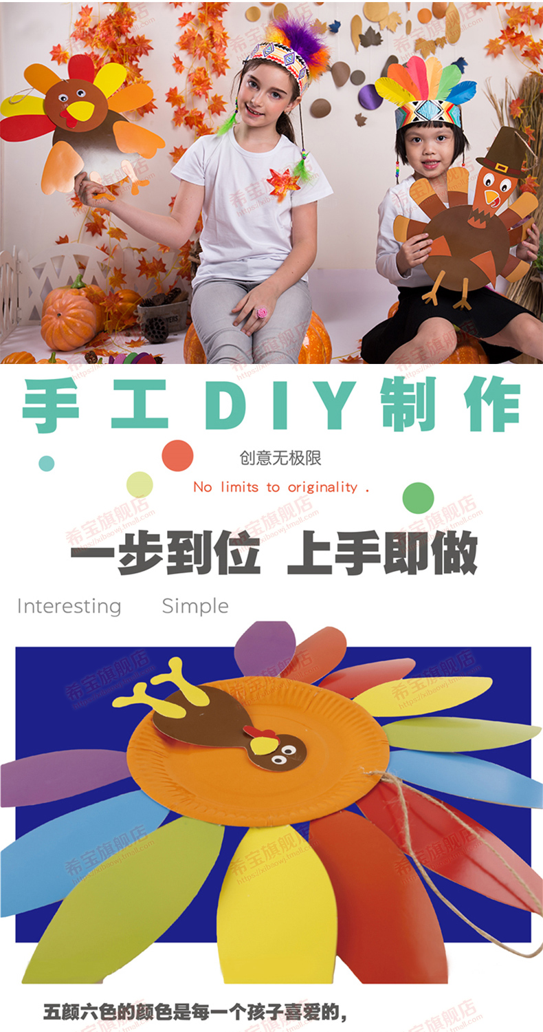 Xibao Lễ Tạ ơn tấm giấy gà tây treo mặt dây chuyền đồ trang trí mẫu giáo trẻ em tự làm sản xuất vật liệu sáng tạo đồ chơi cho bé trai