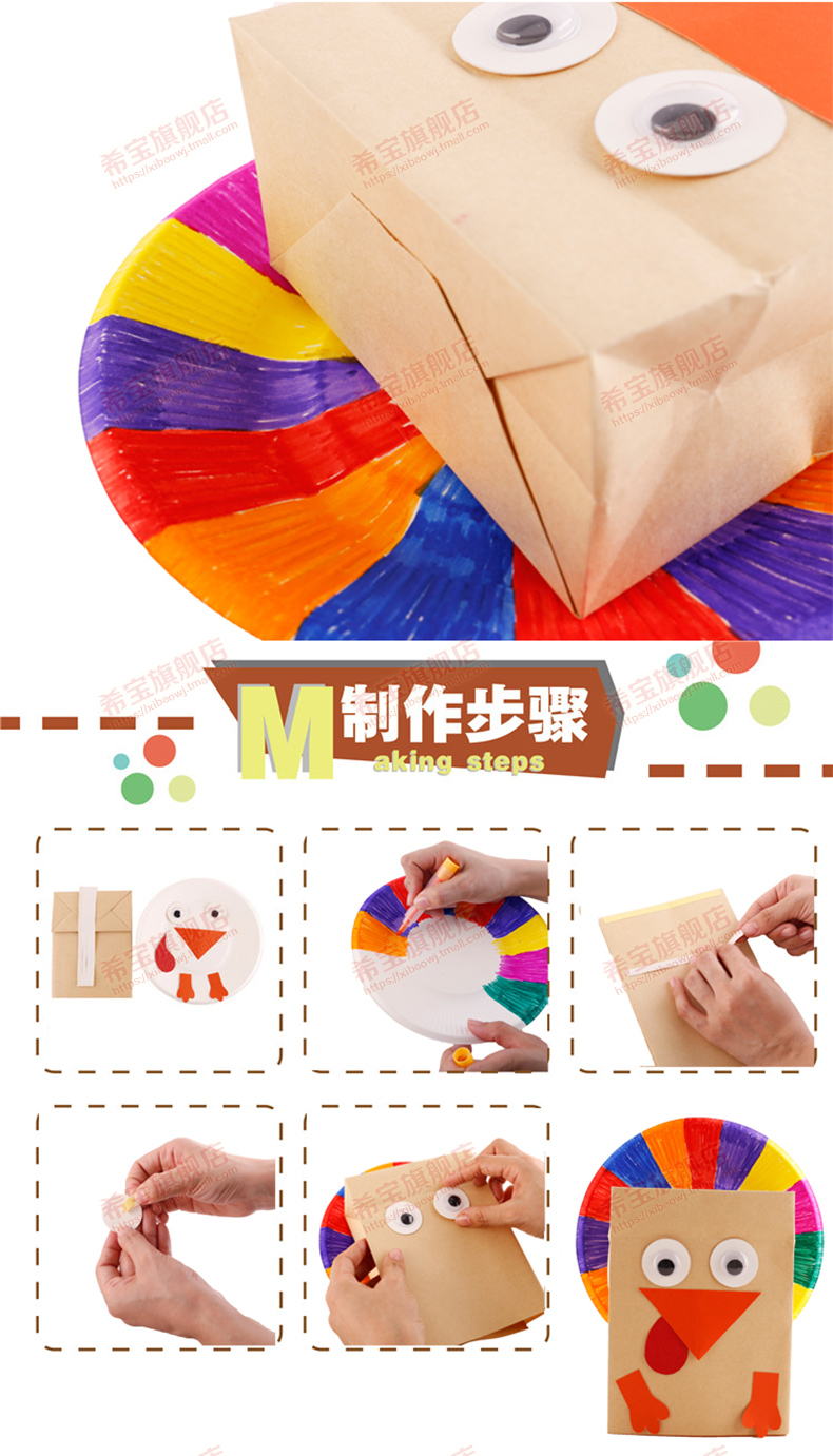 Xibao Lễ Tạ ơn gà tây bằng tay con rối làm bằng tay tự làm Vật liệu trẻ em mẫu giáo làm cha mẹ sáng tạo túi giấy đồ chơi đồ dùng mầm non