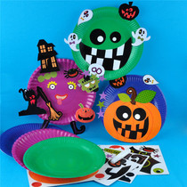 Hibao Halloween handmade cloth sticker plate kindergarten children DIY material funny magic witch pumpkin