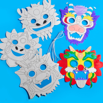 Xibao Dragon Boat Festival painting Chinese dragon mask kindergarten children handmade DIY material graffiti art painting