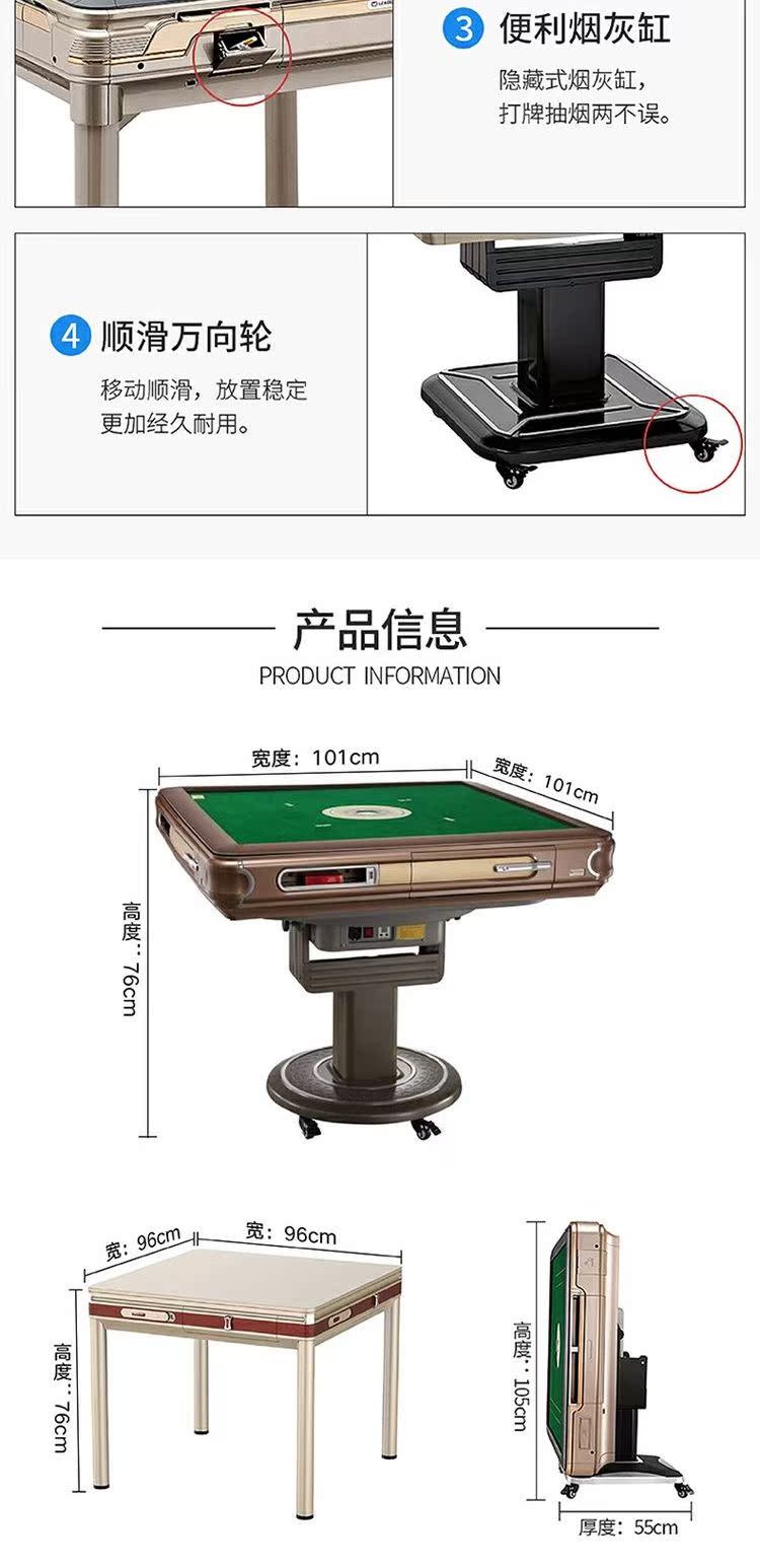 Jue Shi USB điện thoại di động sạc tàu lượn siêu tốc câm máy mạt chược tự động xiên miệng mạt chược máy bàn cờ vua sử dụng kép - Các lớp học Mạt chược / Cờ vua / giáo dục co vua go