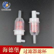 Heidelberg filter element filter cup automatic washing rubber cloth pumping car wash water filter filter cup 00 580 4888 01