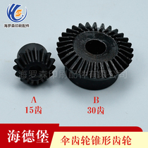 Heidelberg CD102 printing machine paper feed table bevel gear bevel gear 00 580 4399 00 580 4398