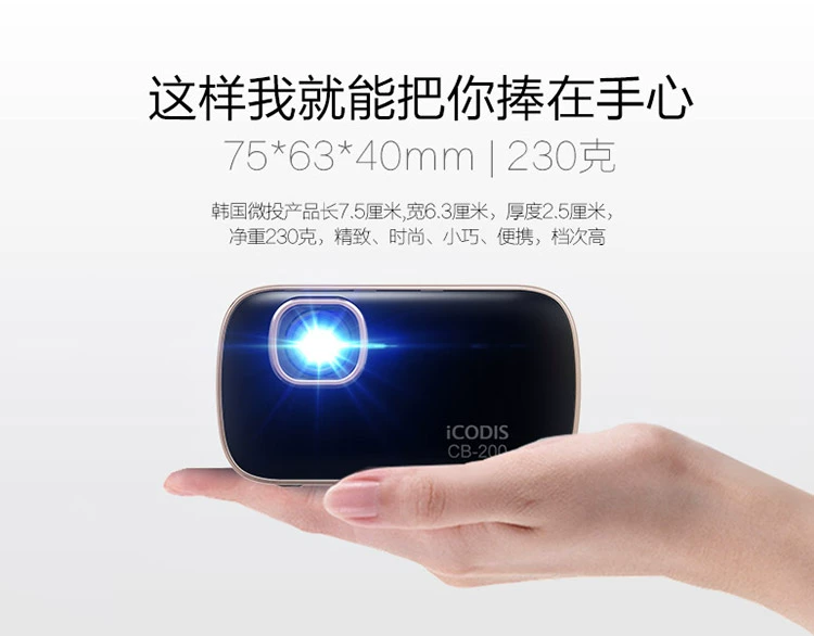 Máy chiếu DISCB200 mát mẻ HD 1080p thông minh WIFI micro mini máy chiếu di động 3D