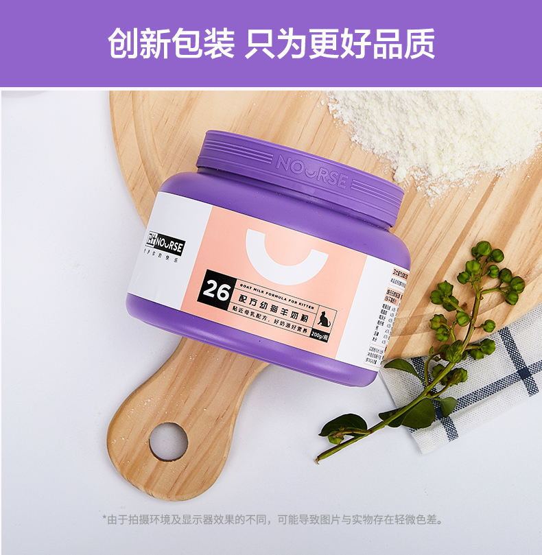 Mèo Wei Shi với sữa dê bột thú cưng Anh ngắn sơ sinh mèo con đặc biệt mang thai mèo sau sinh - Cat / Dog Health bổ sung sữa cho mèo bệnh