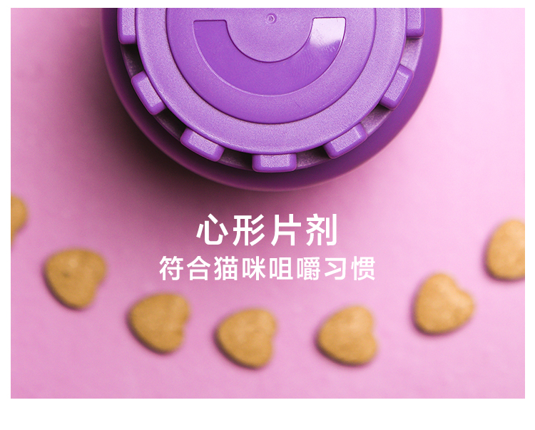 Wei Shi mèo đặc biệt vitamin tổng hợp cho thú cưng chế biến xúc xích mềm phân dinh dưỡng vitamin B - Cat / Dog Health bổ sung sữa bột cho chó con