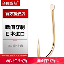 Fine hard peak Japan imported gold Kanto 100C non-barbed hook long handle black pit carp mixed tilapia fishing hook