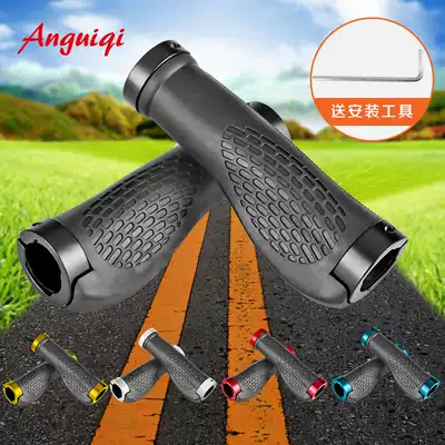 Bicycle handle mountain bike rubber horn handle glove aluminum alloy auxiliary handle bicycle non-slip handlebar