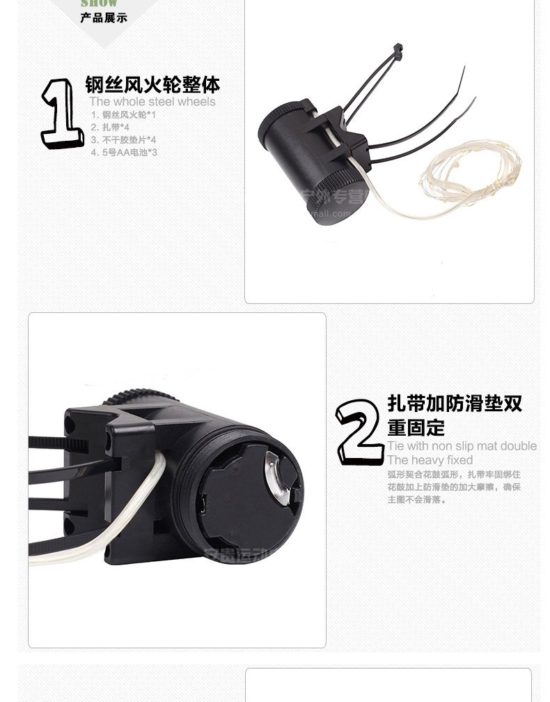 Eclairage pour vélo ROSWHEEL - Hot Wheels Lumières - Ref 2398900 Image 12