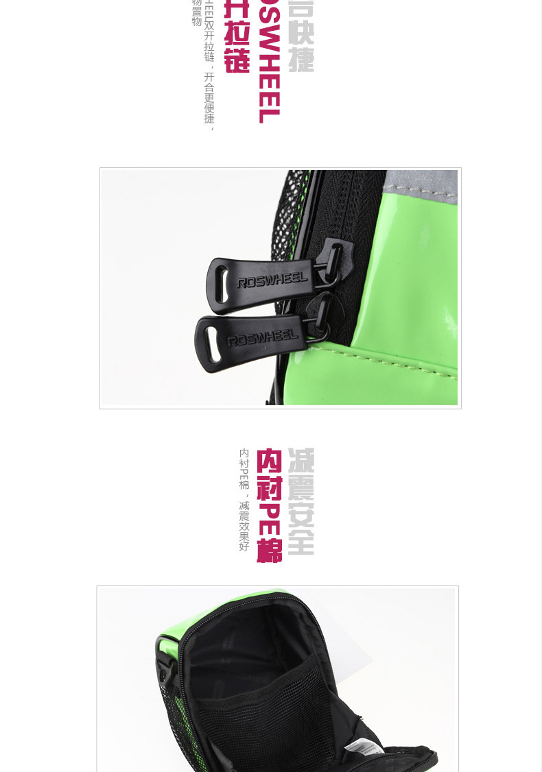 Sacoche pour vélo ROSWHEEL - Ref 2212543 Image 21