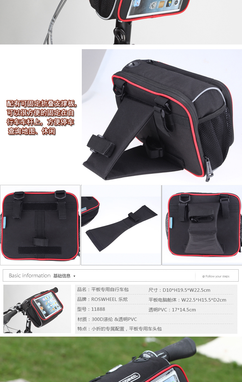 Sacoche pour vélo ROSWHEEL - Ref 2212578 Image 10