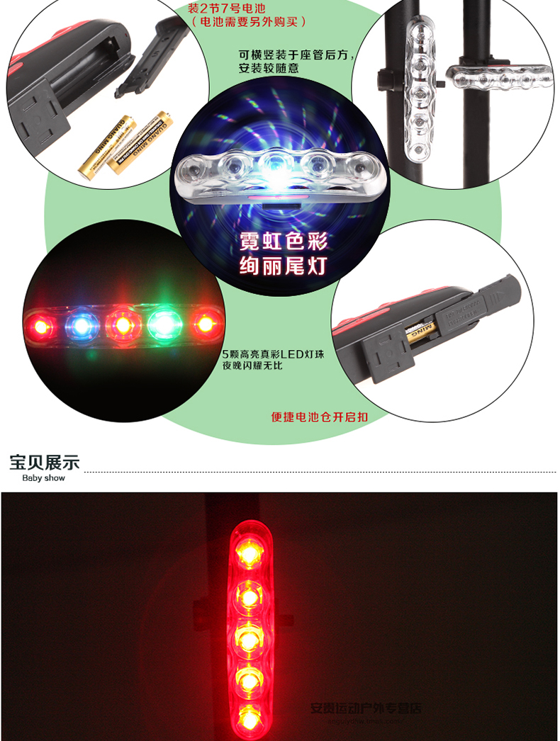 Eclairage pour vélo ROSWHEEL - Taillights - Ref 2404597 Image 13