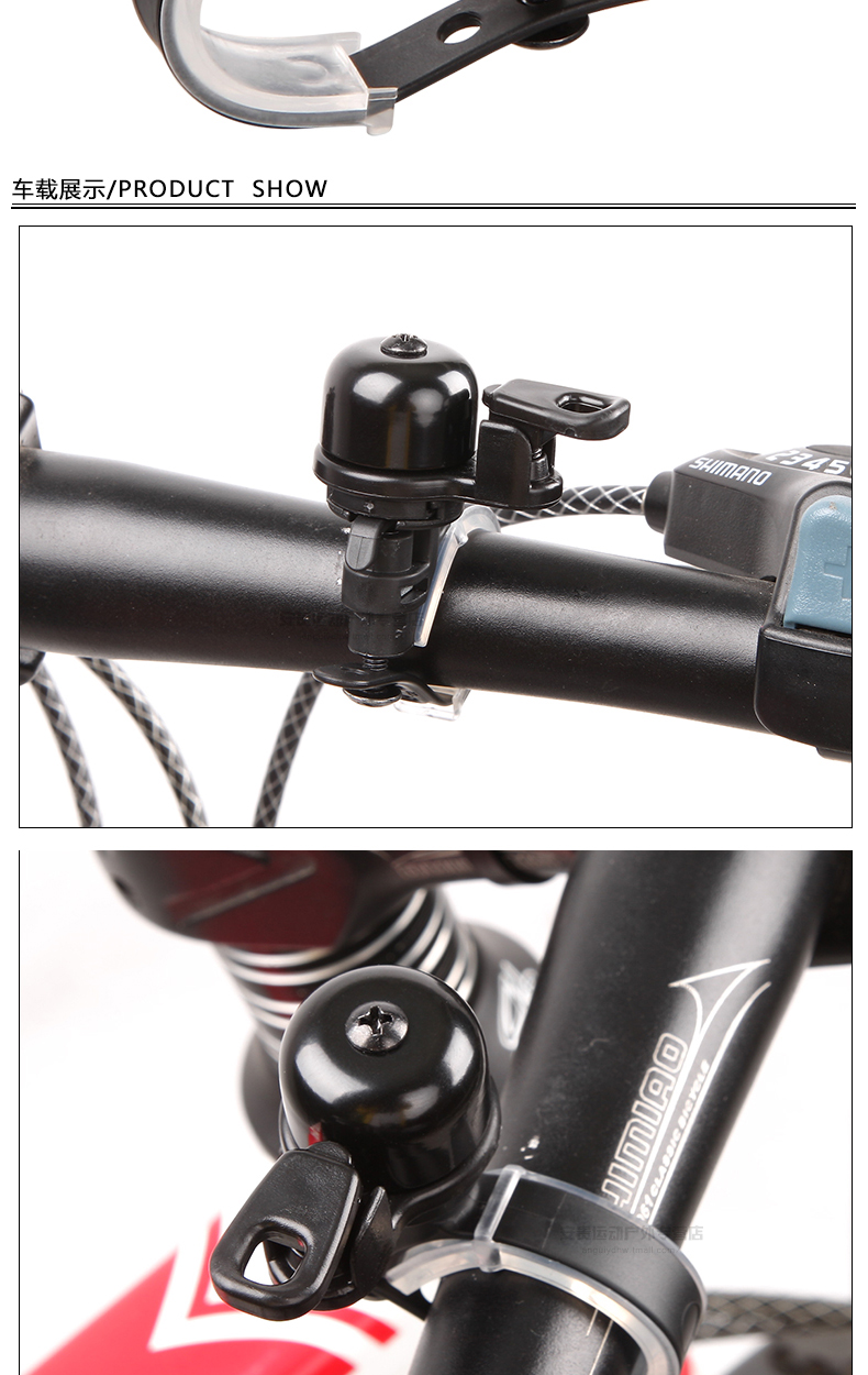 Avertisseur de vélo EASYDO - Ref 1459847 Image 14