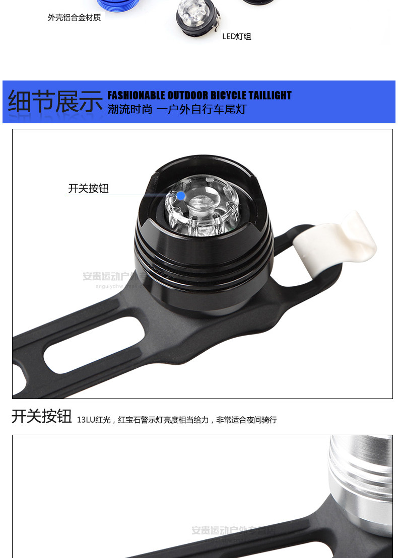 Eclairage pour vélo ROSWHEEL - Taillights - Ref 2400301 Image 17