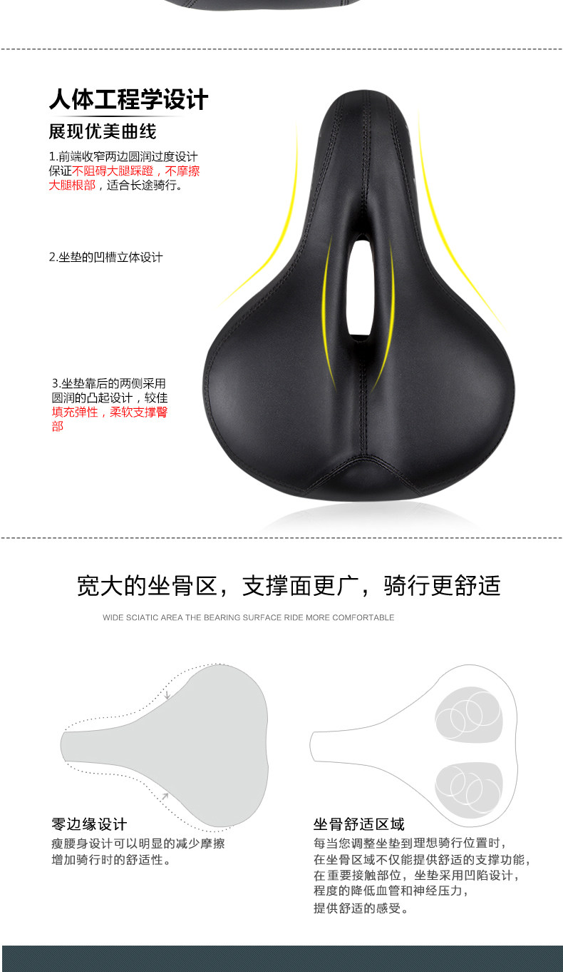 Selle de vélo Mountain Bike ANGUIQI - Ref 2349062 Image 9