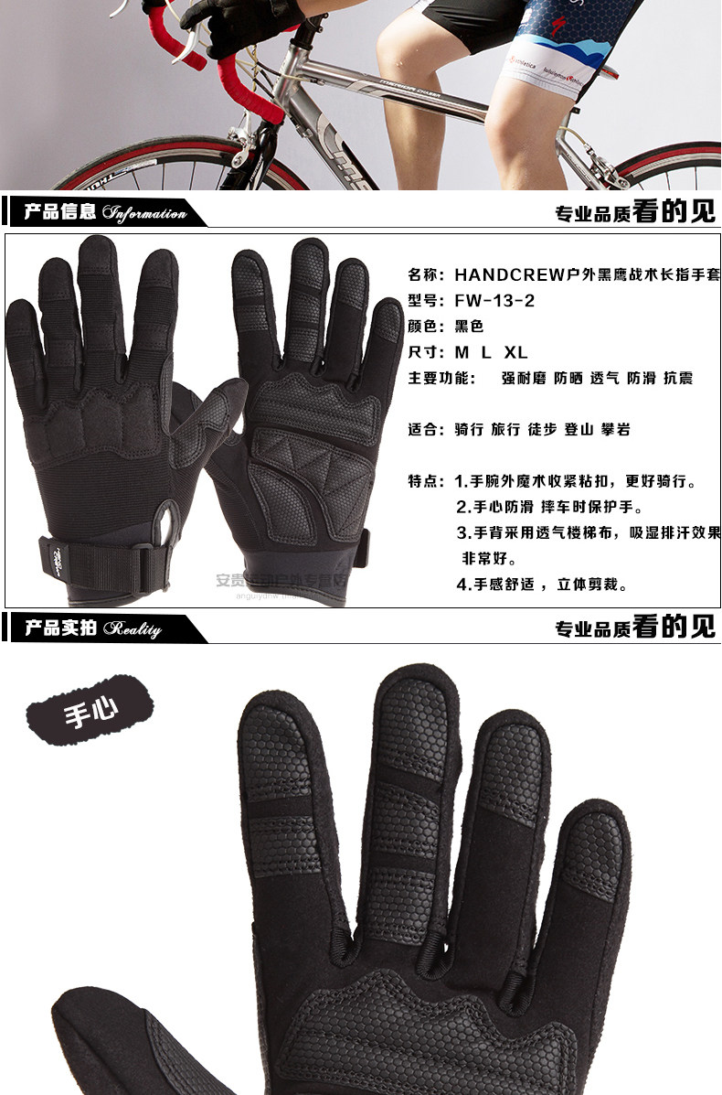 Gants pour vélo homme HANDCREW - Ref 2246423 Image 8