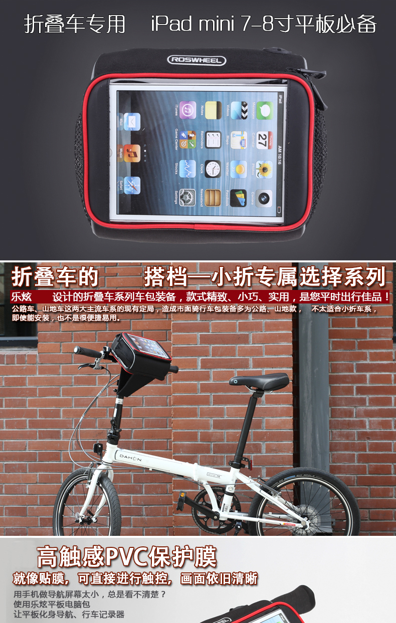 Sacoche pour vélo ROSWHEEL - Ref 2212578 Image 8