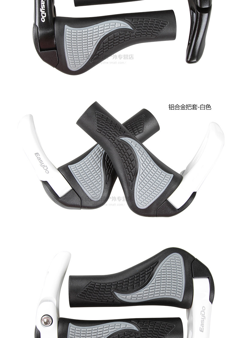 Poignées de vélo EASYDO - Ref 2349801 Image 14