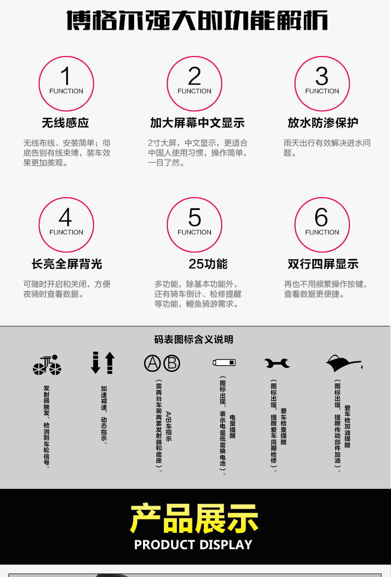 Tableau de bord vélo BOGEER - Ref 2422368 Image 14