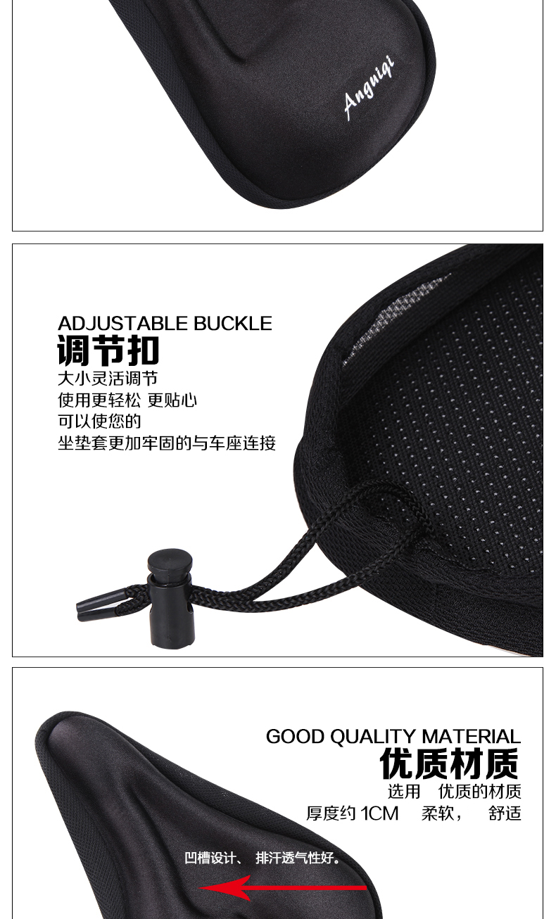 Selle de vélo Mountain Bike ANGUIQI - Ref 2348192 Image 12