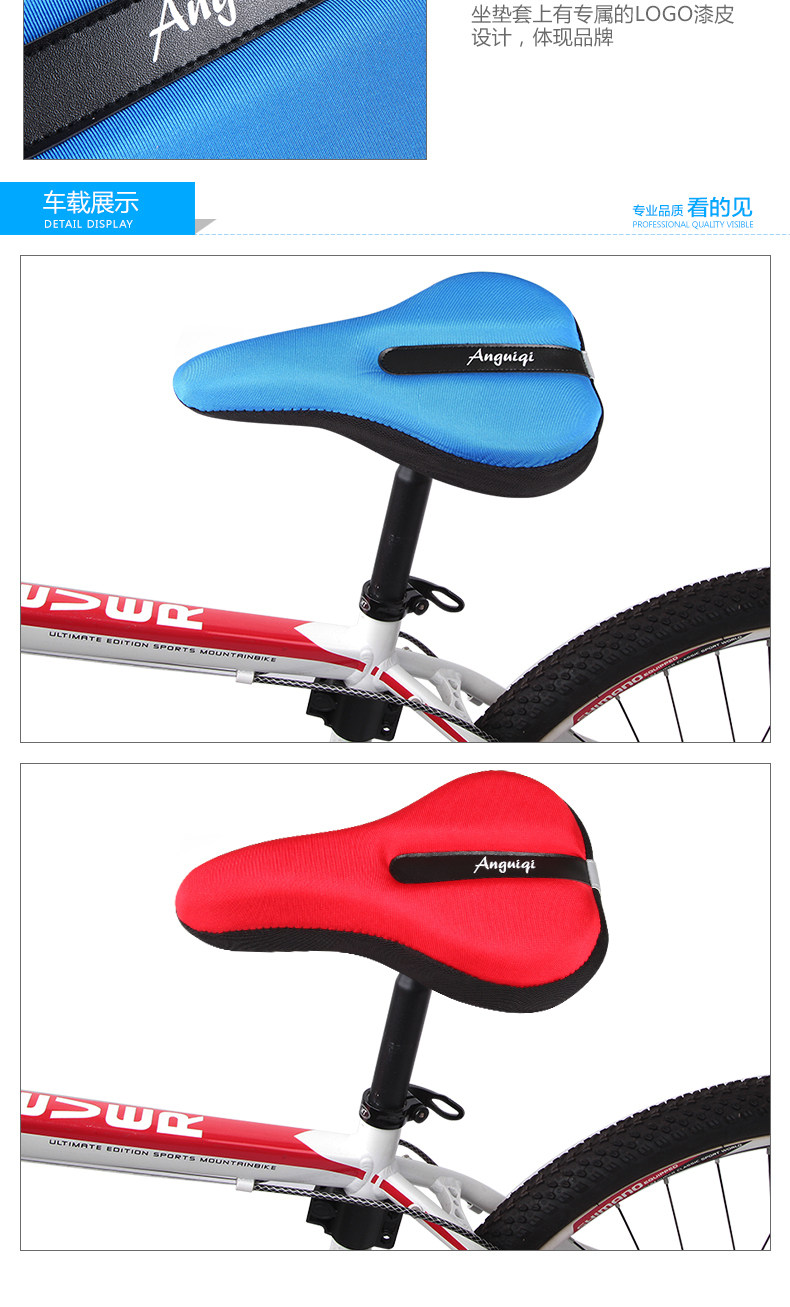 Selle de vélo Mountain Bike ANGUIQI - Ref 2348192 Image 25
