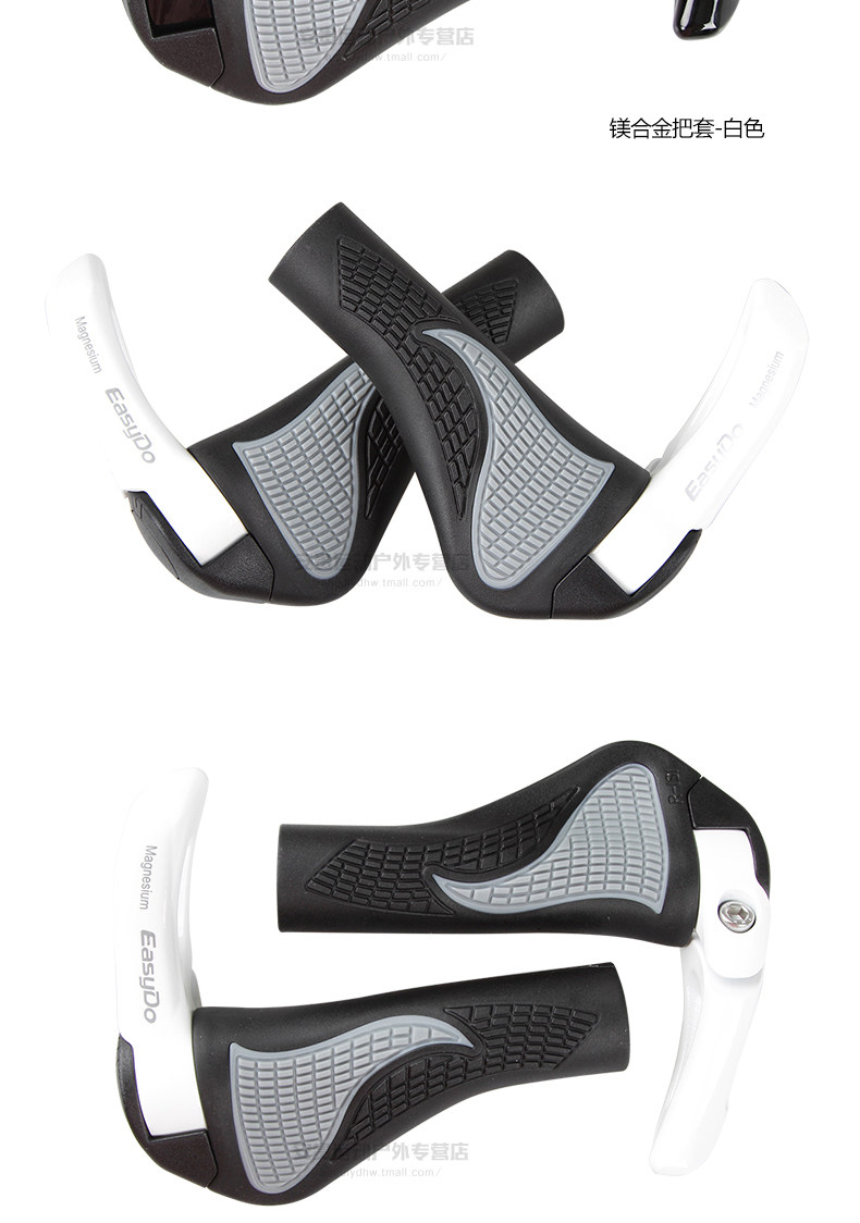 Poignées de vélo EASYDO - Ref 2349801 Image 16