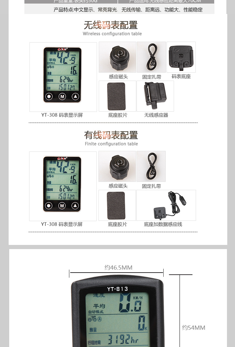 Tableau de bord vélo BOGEER - Ref 2422368 Image 9