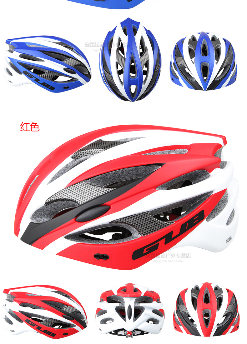 Casque cycliste - Ref 2247517 Image 18