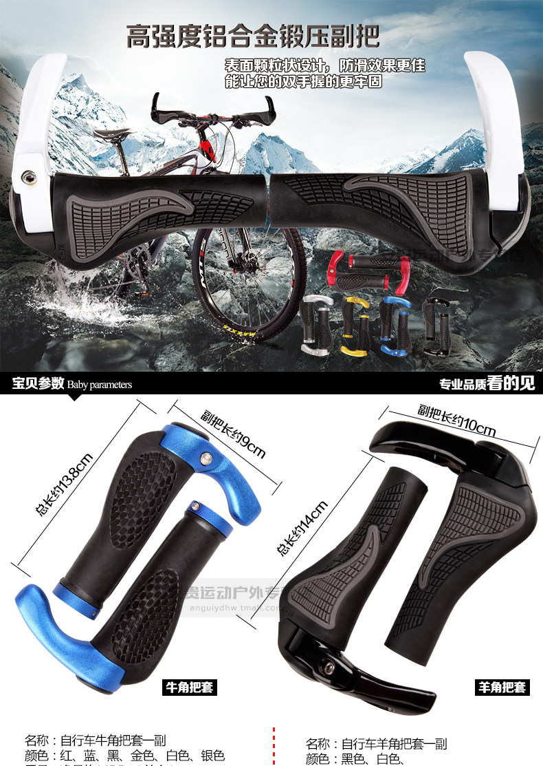 Poignées de vélo ROSWHEEL - Ref 2348577 Image 7