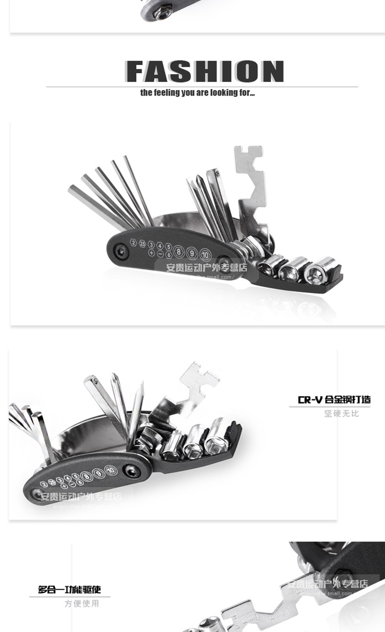 Outils pour vélo ANGUIQI - Ref 2280292 Image 12