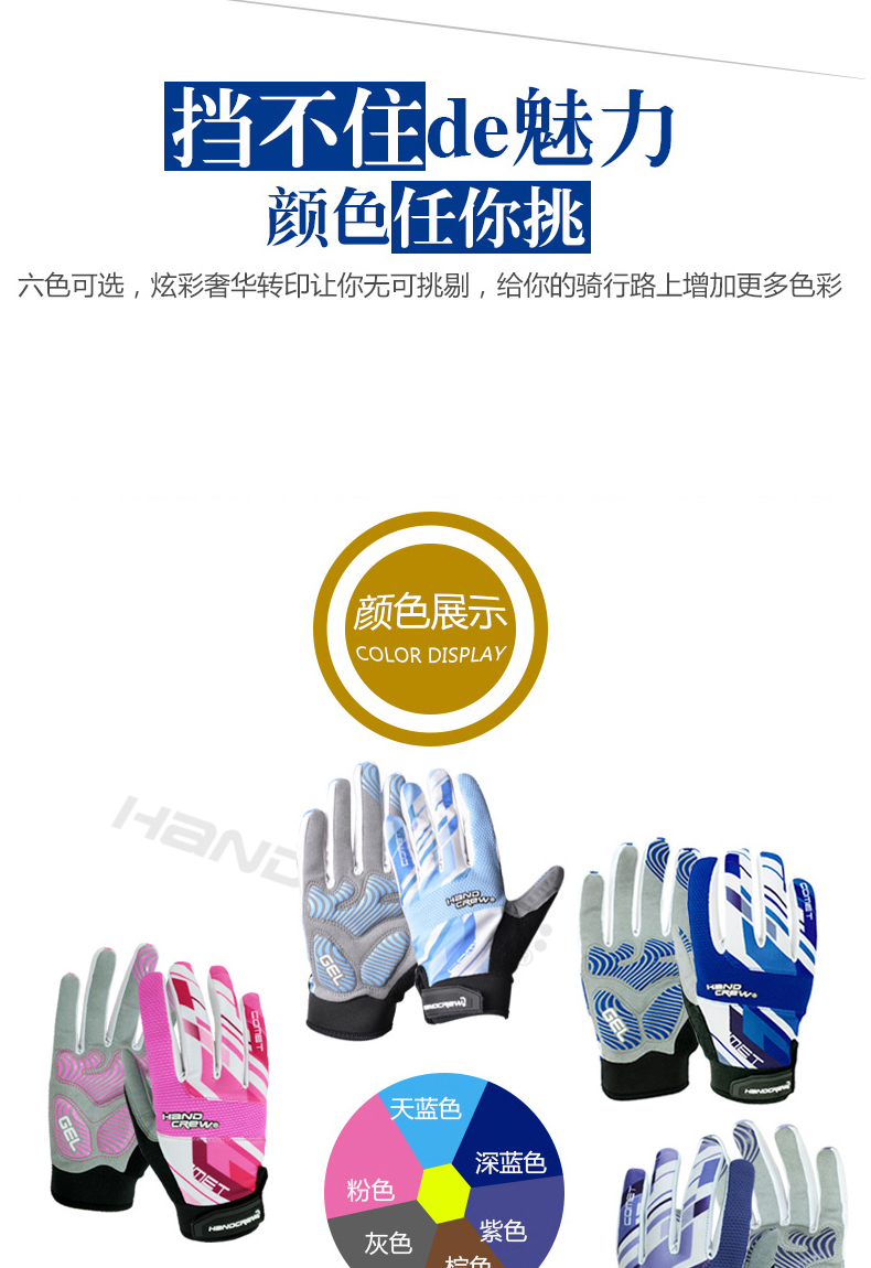 Gants pour vélo mixte HANDCREW - Ref 2242419 Image 9