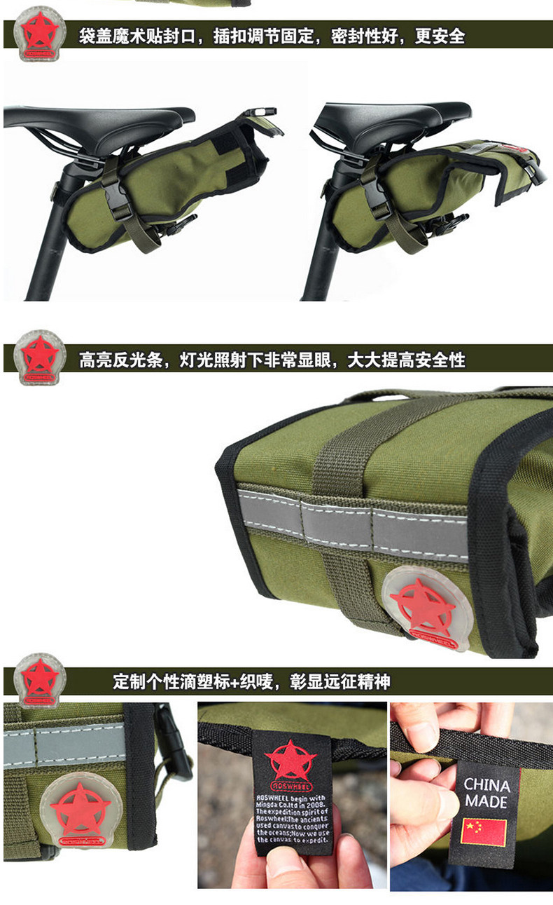 Sacoche pour vélo ROSWHEEL - Ref 2212581 Image 12