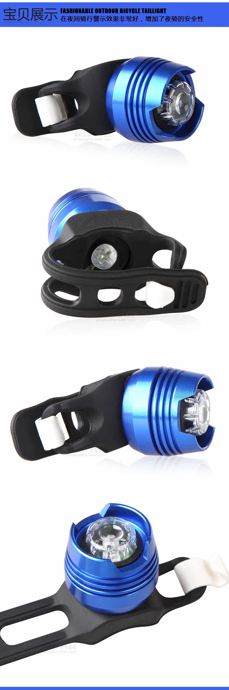 Eclairage pour vélo ROSWHEEL - Taillights - Ref 2400301 Image 12