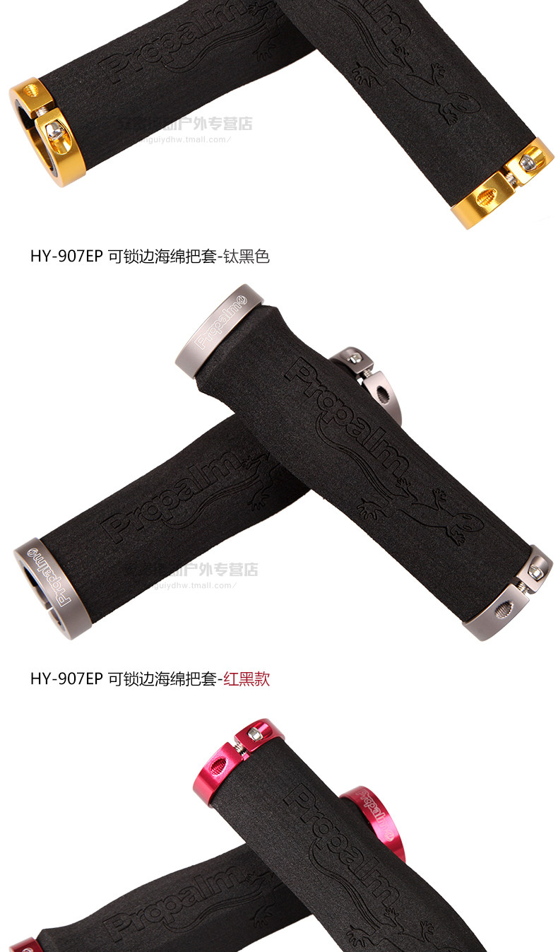 Poignées de vélo PROPALM - Ref 2355092 Image 13